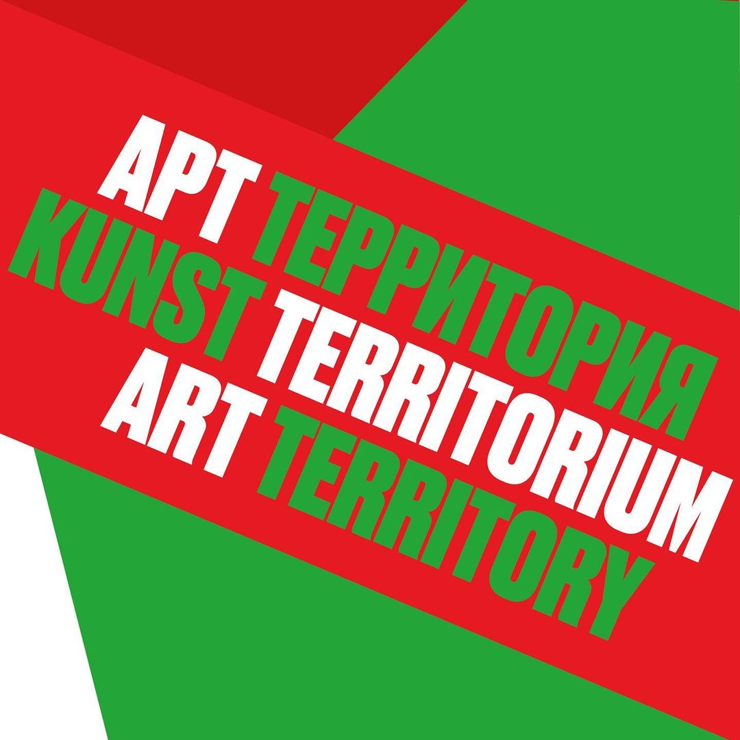 1st variant of the Young Artists’ Summer Show poster 